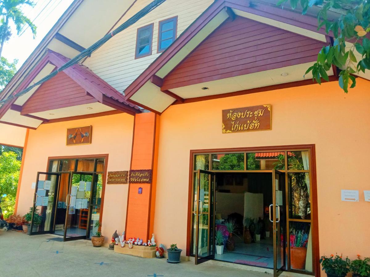 Kaibae Hut Ко Чанг